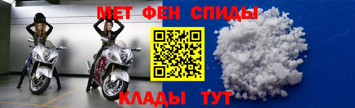 АМФЕТАМИН 98%  Вход с VPN  Когалым 