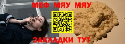 гашишное масло Краснокаменск