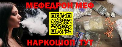 шишки Краснодар