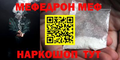 шишки Краснодар