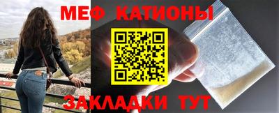 шишки Краснодар