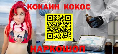 марки lsd Краснознаменск