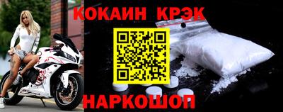 гашишное масло Краснокаменск