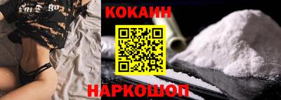 шишки Краснодар