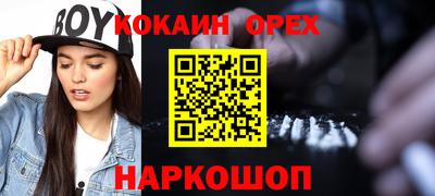 шишки Краснодар