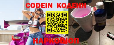 шишки Краснодар