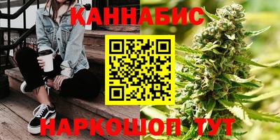 гашишное масло Краснокаменск