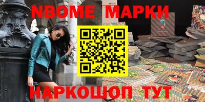 марки lsd Краснознаменск