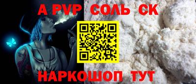 гашишное масло Краснокаменск