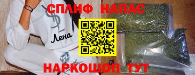 шишки Краснодар
