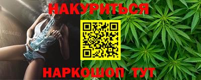 шишки Краснодар