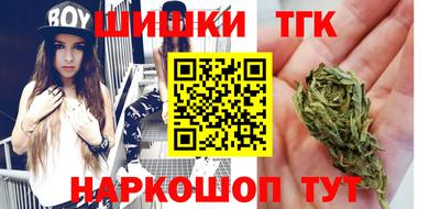 гашишное масло Краснокаменск