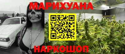 шишки Краснодар