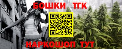шишки Краснодар
