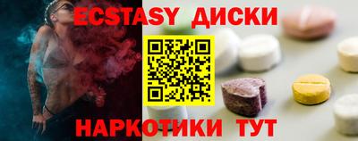 шишки Краснодар