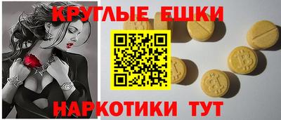 гашишное масло Краснокаменск