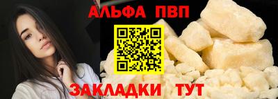 гашишное масло Краснокаменск