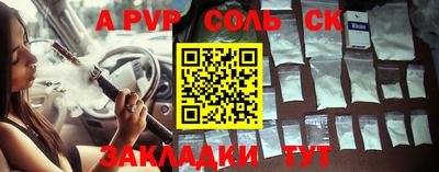шишки Краснодар