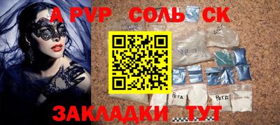 марки lsd Краснознаменск