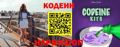 гашишное масло Краснокаменск