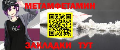 шишки Краснодар