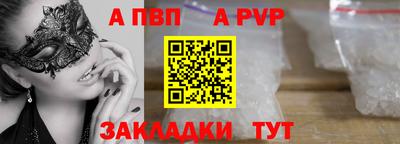 марки lsd Краснознаменск
