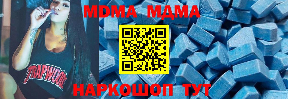 MDMA VHQ Когалым