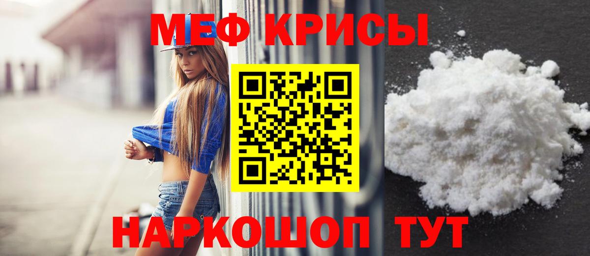 МЕФ  Когалым