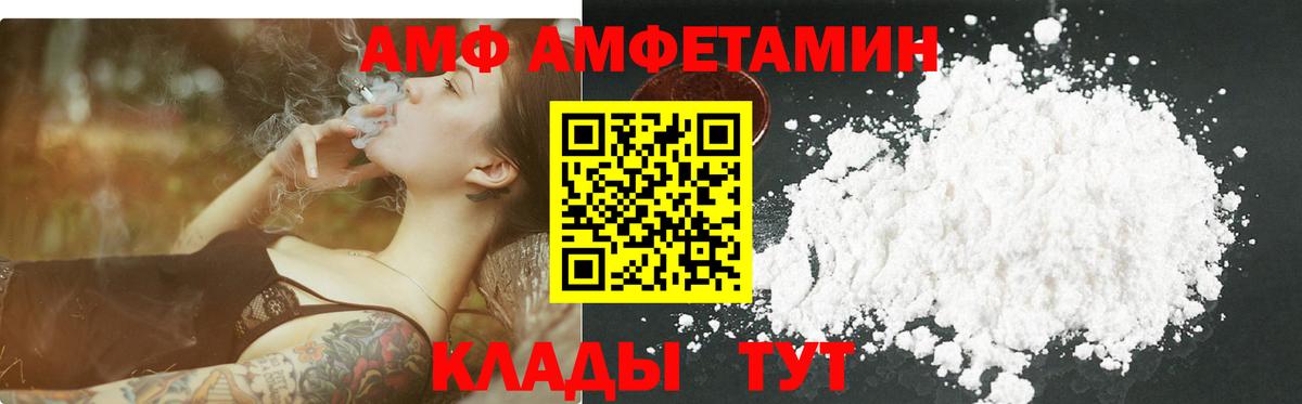 Когалым  Первитин винт  Вход с VPN 