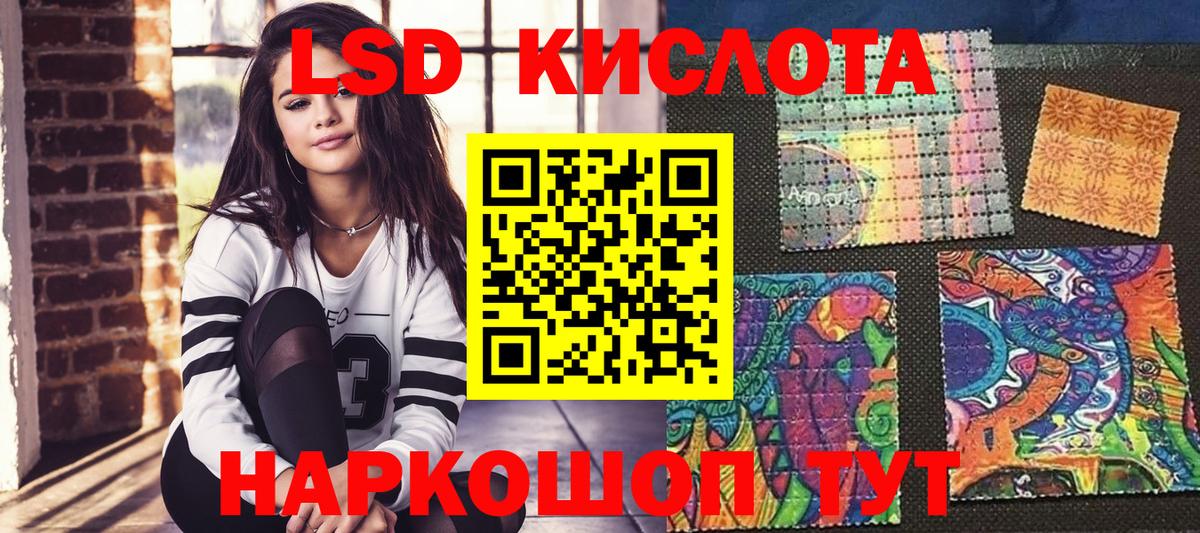 Марки NBOMe 1,5мг  Вход с VPN  Когалым 
