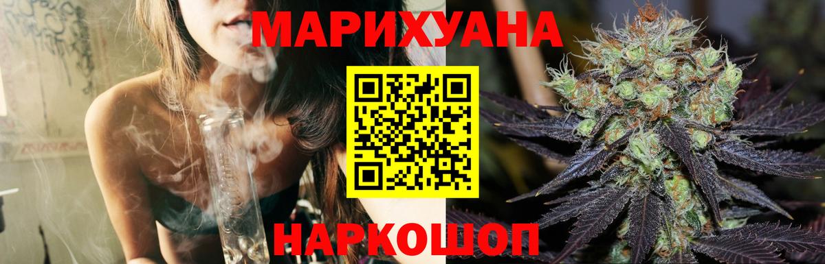 Марихуана план  Вход с VPN  Когалым  Марихуана план  Конопля конопля 